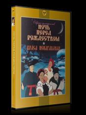 movie